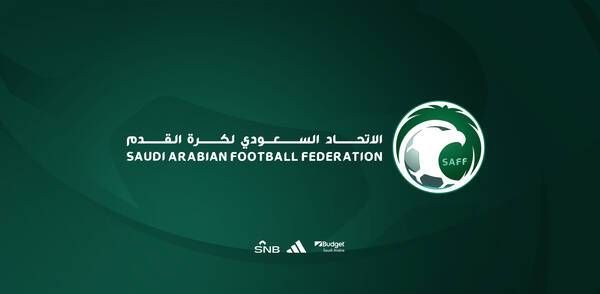تعديل لائحة بطولة كأس خادم الحرمين الشريفين