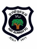 حي الوادي نيالا