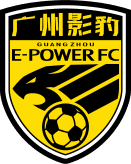 Guangdong GZ-Power