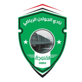 الجولان