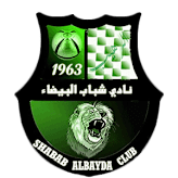 شباب البيضاء